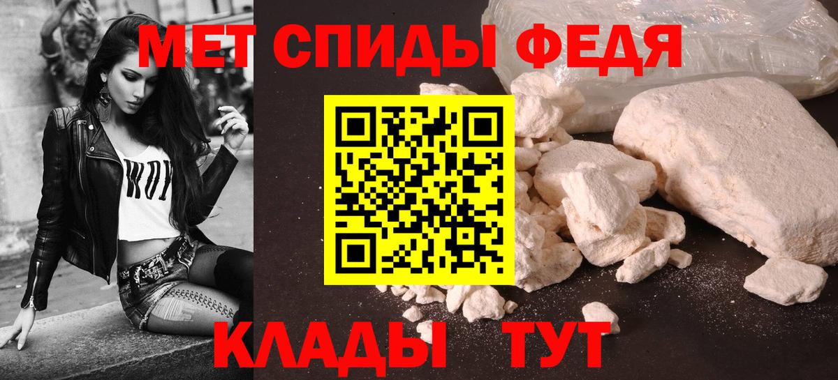 Чехов  Амфетамин 97%  Amphetamine  Вход с VPN 