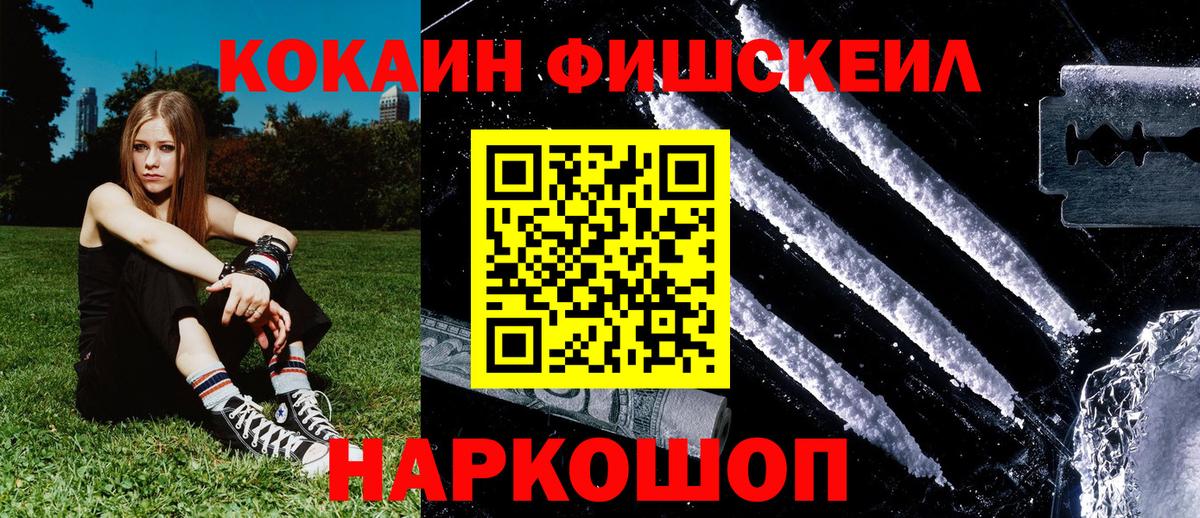 Кокаин 99% Чехов