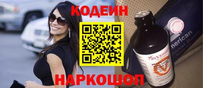 каннабис Северобайкальск