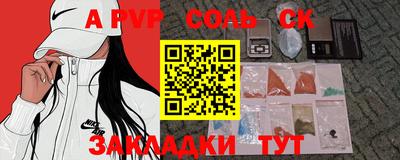 скорость Севастополь