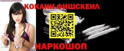 скорость Севастополь