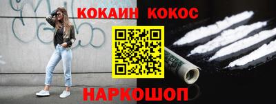 каннабис Северобайкальск