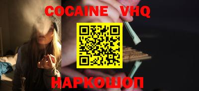 каннабис Северобайкальск