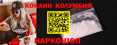 каннабис Северобайкальск