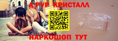амф Свободный