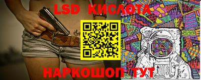 каннабис Северобайкальск