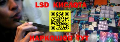 скорость Севастополь