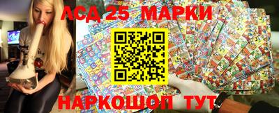 каннабис Северобайкальск