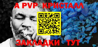амф Свободный