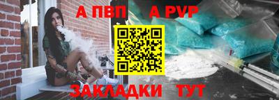 каннабис Северобайкальск