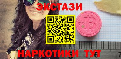 каннабис Северобайкальск