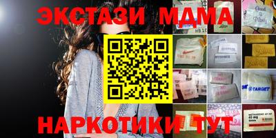скорость Севастополь