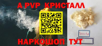 амф Свободный