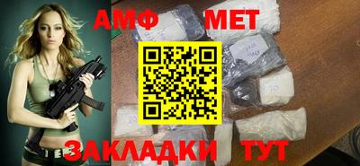 амф Свободный