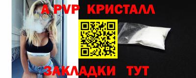 скорость Севастополь