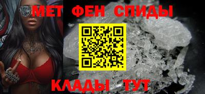 амф Свободный