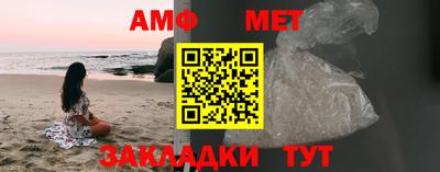 амф Свободный