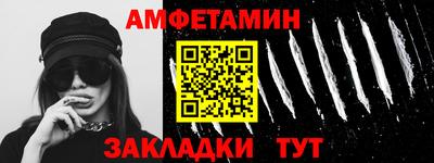каннабис Северобайкальск