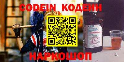 амф Свободный
