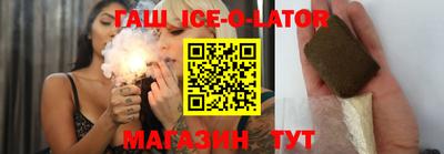 каннабис Северобайкальск