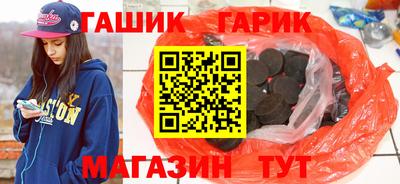 амф Свободный