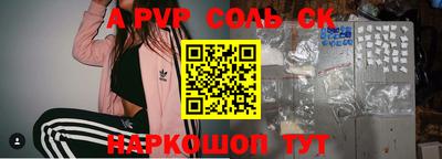 скорость Севастополь
