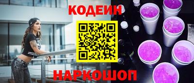 скорость Севастополь