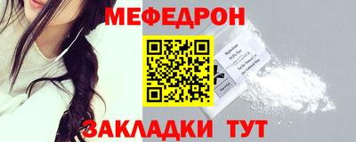 каннабис Северобайкальск