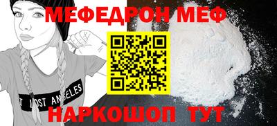 каннабис Северобайкальск