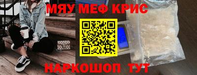 каннабис Северобайкальск