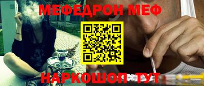 каннабис Северобайкальск