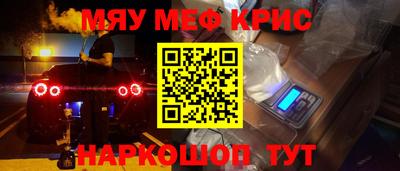 каннабис Северобайкальск