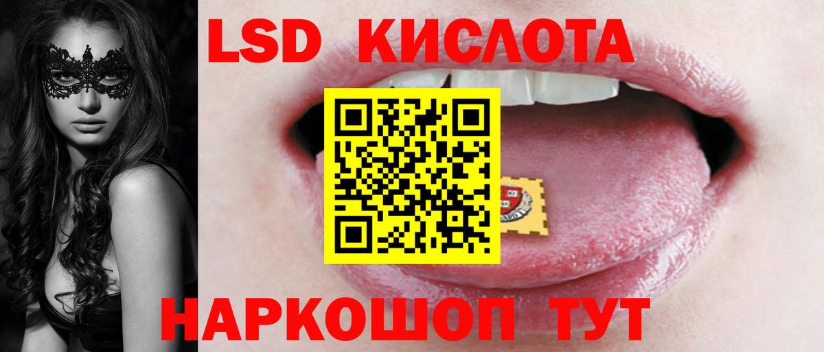 ЛСД экстази кислота  Вход с VPN  Чехов  ЛСД экстази ecstasy 