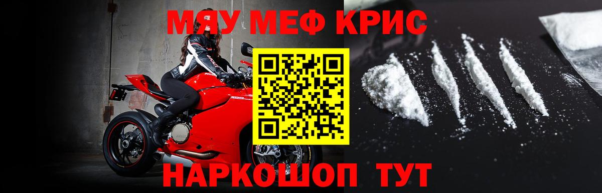 Меф  Чехов