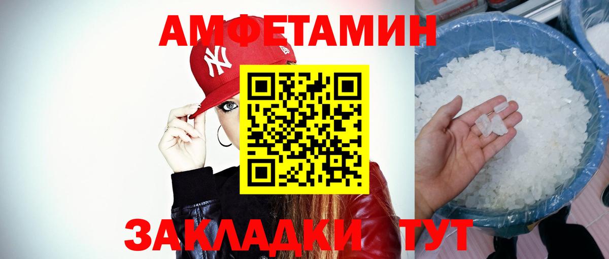 Чехов  Первитин кристалл  Вход с VPN 
