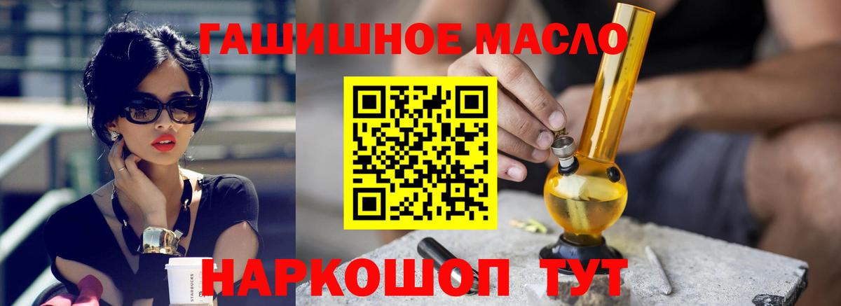 Дистиллят ТГК вейп с тгк Чехов