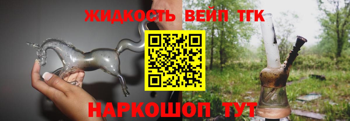 МЕГА ссылки  Дистиллят ТГК гашишное масло  Вход с VPN  Чехов 