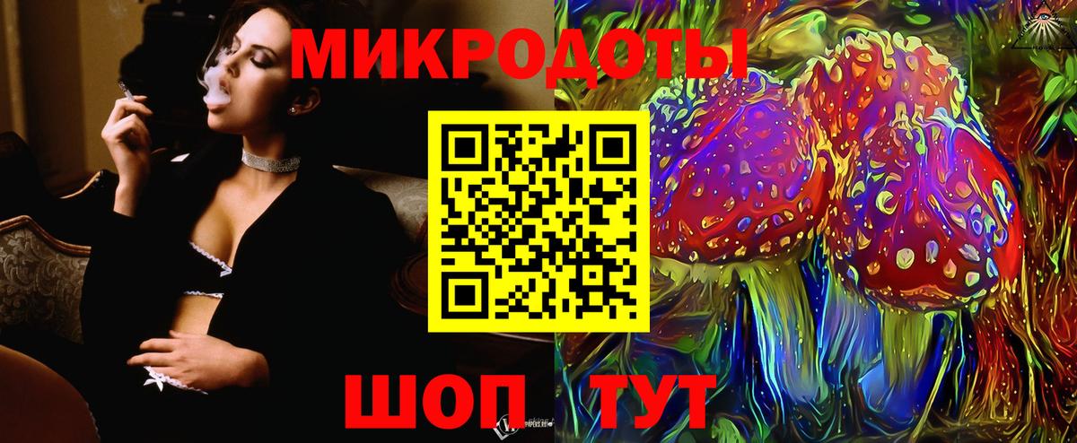 Чехов  Галлюциногенные грибы прущие грибы  Вход с VPN 